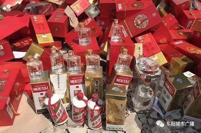 60余瓶&ldquo;茅台&rdquo;、&ldquo;五粮液&rdquo;&hellip;在东阳集中销毁,只因.