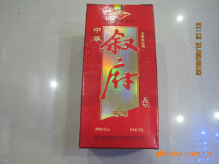 叙府酒_宜宾市翠屏区中叙酒类经营部