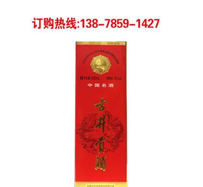 古井贡浓香型国产55度盒装白酒整箱优惠批发