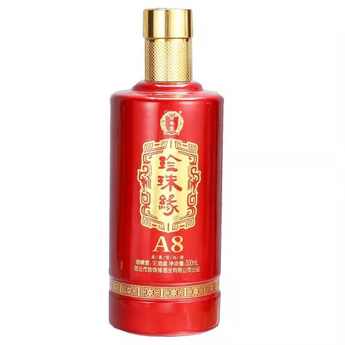 江苏珍珠缘酒业