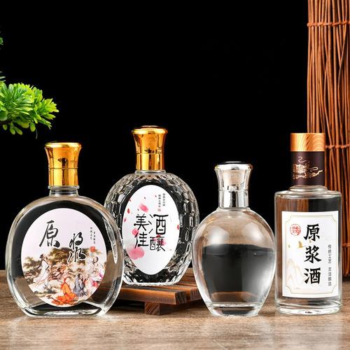 透明白酒瓶厂家批发100ml白酒瓶小酒瓶全套空酒瓶礼盒包装盒礼品