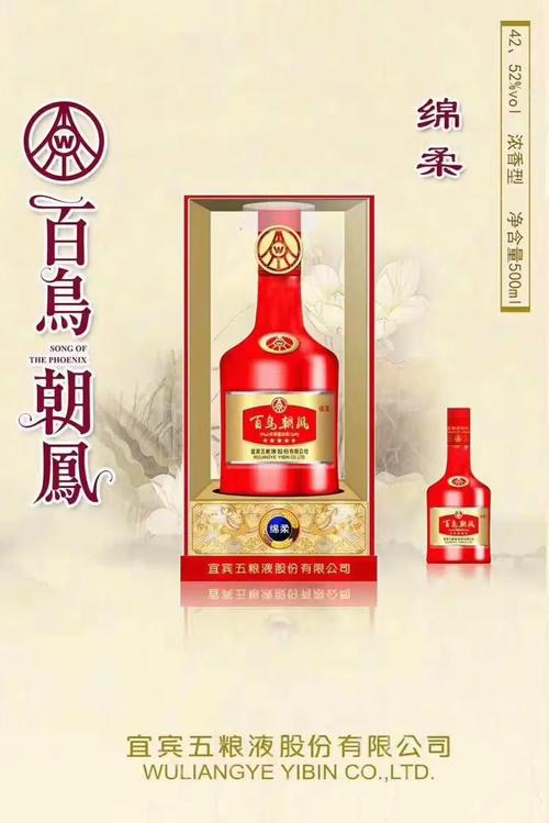 南岸区恒洹食品经营部酒系列产品