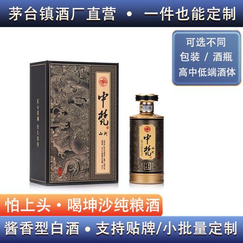 0成交12瓶山东鑫华酒业鑫华酒业源头厂家